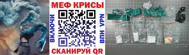 Где можно купить наркотики Златоуст Гашиш  APVP  МЕТАМФЕТАМИН  Каннабис  Cocaine  МЕФ 