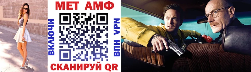 АМФЕТАМИН 98%  купить наркотики цена  Златоуст 