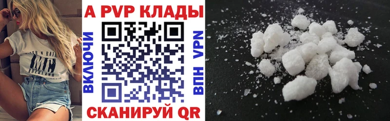 KRAKEN онион  Златоуст  Alpha-PVP Соль  сколько стоит 