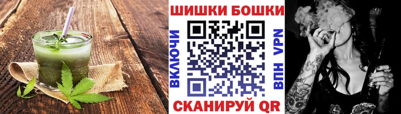 Canna-Cookies конопля  Златоуст 