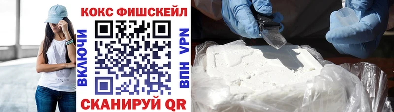 КОКАИН 97%  Златоуст 