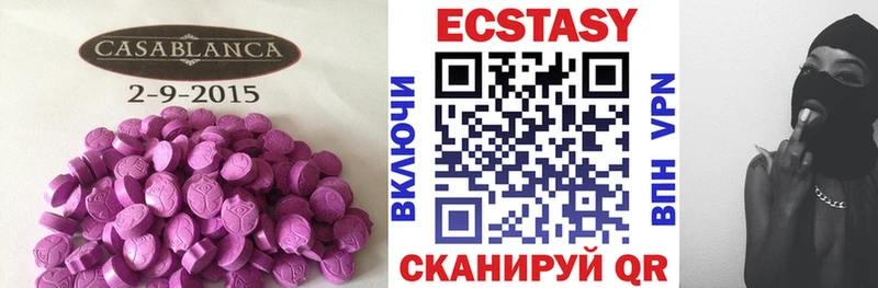 ЭКСТАЗИ 280мг  ссылка на мегу сайт  Златоуст 
