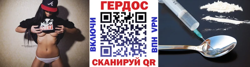 хочу   Златоуст  ГЕРОИН Heroin 
