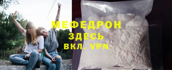 МДМА Дмитров