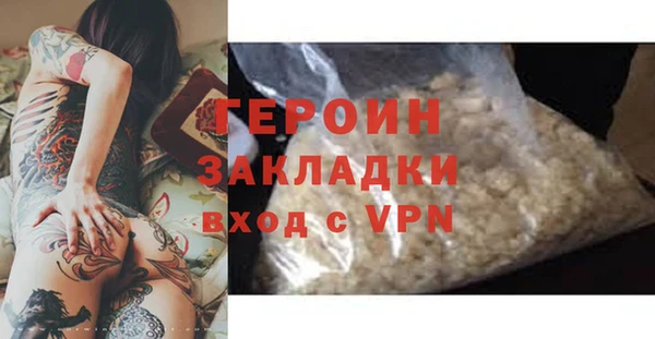 альфа пвп VHQ Гусь-Хрустальный