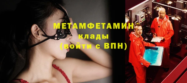 молекула духа Дмитровск