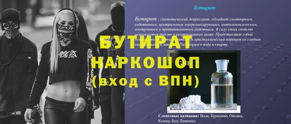 альфа пвп VHQ Гусь-Хрустальный