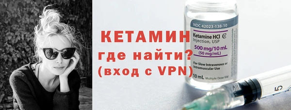 мдпв Гусиноозёрск