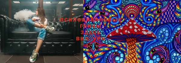альфа пвп VHQ Гусь-Хрустальный