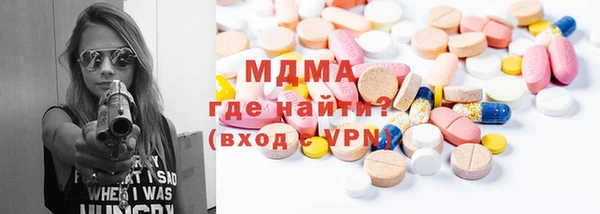 мдпв Гусиноозёрск