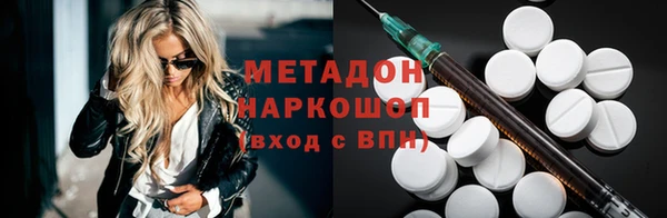 альфа пвп VHQ Гусь-Хрустальный