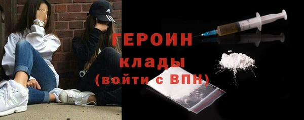 альфа пвп VHQ Гусь-Хрустальный