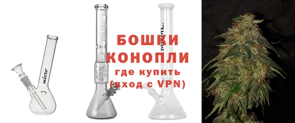 альфа пвп VHQ Гусь-Хрустальный