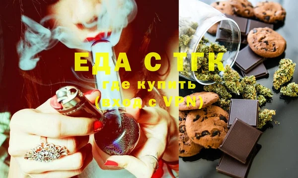 молекула духа Дмитровск