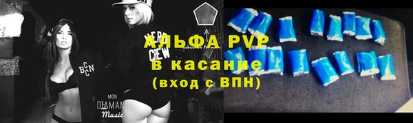 альфа пвп VHQ Гусь-Хрустальный