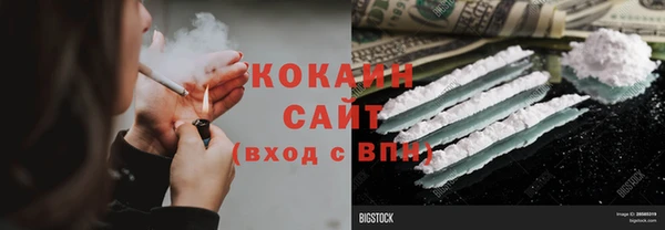 альфа пвп VHQ Гусь-Хрустальный