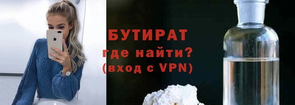 мдпв Гусиноозёрск