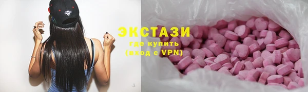 молекула духа Дмитровск