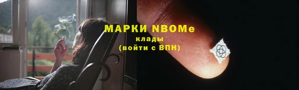 МДМА Дмитров