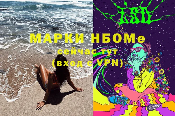 альфа пвп VHQ Гусь-Хрустальный