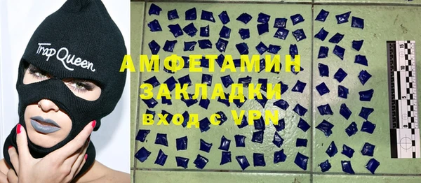 альфа пвп VHQ Гусь-Хрустальный