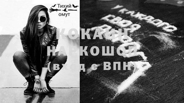 кокаин колумбия Гусев
