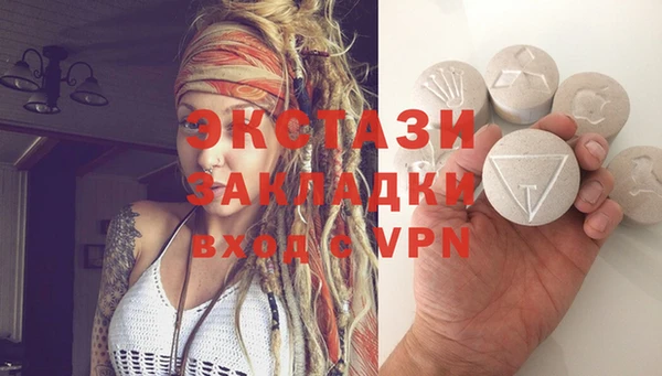 мдпв Гусиноозёрск
