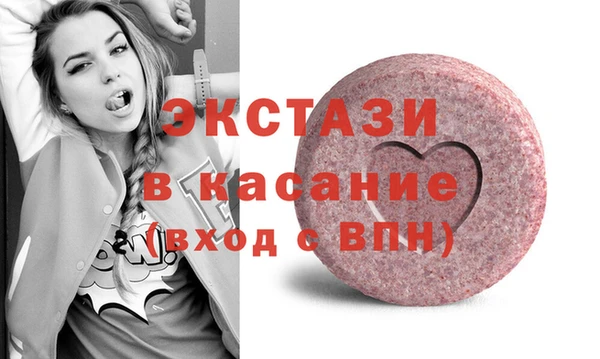альфа пвп VHQ Гусь-Хрустальный