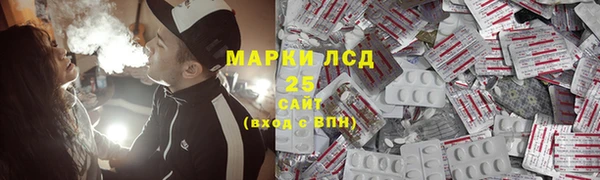 мдпв Гусиноозёрск