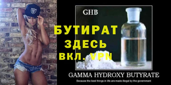 молекула духа Дмитровск