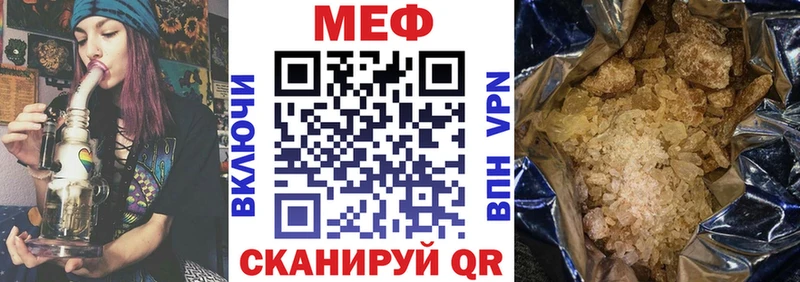 где купить наркоту  Златоуст  Меф мяу мяу 