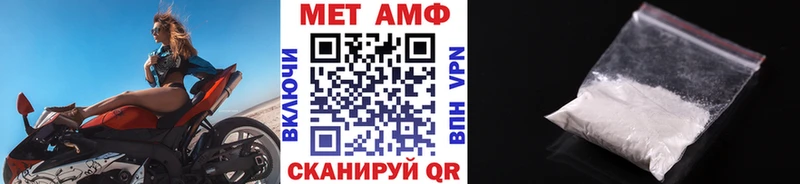 сколько стоит  Златоуст  МЕТАМФЕТАМИН Methamphetamine 
