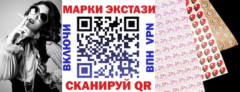где купить наркоту  Златоуст  Марки N-bome 1500мкг 