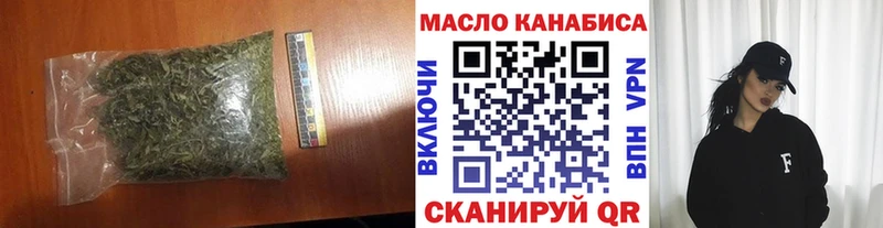 цены наркотик  Златоуст  ОМГ ОМГ tor  ТГК вейп 